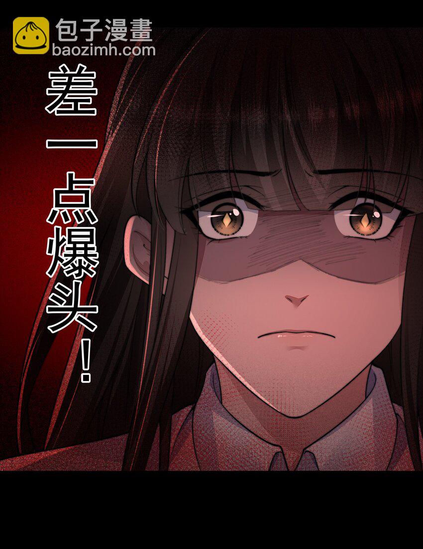 041 尘埃落定(1/2)-第41话