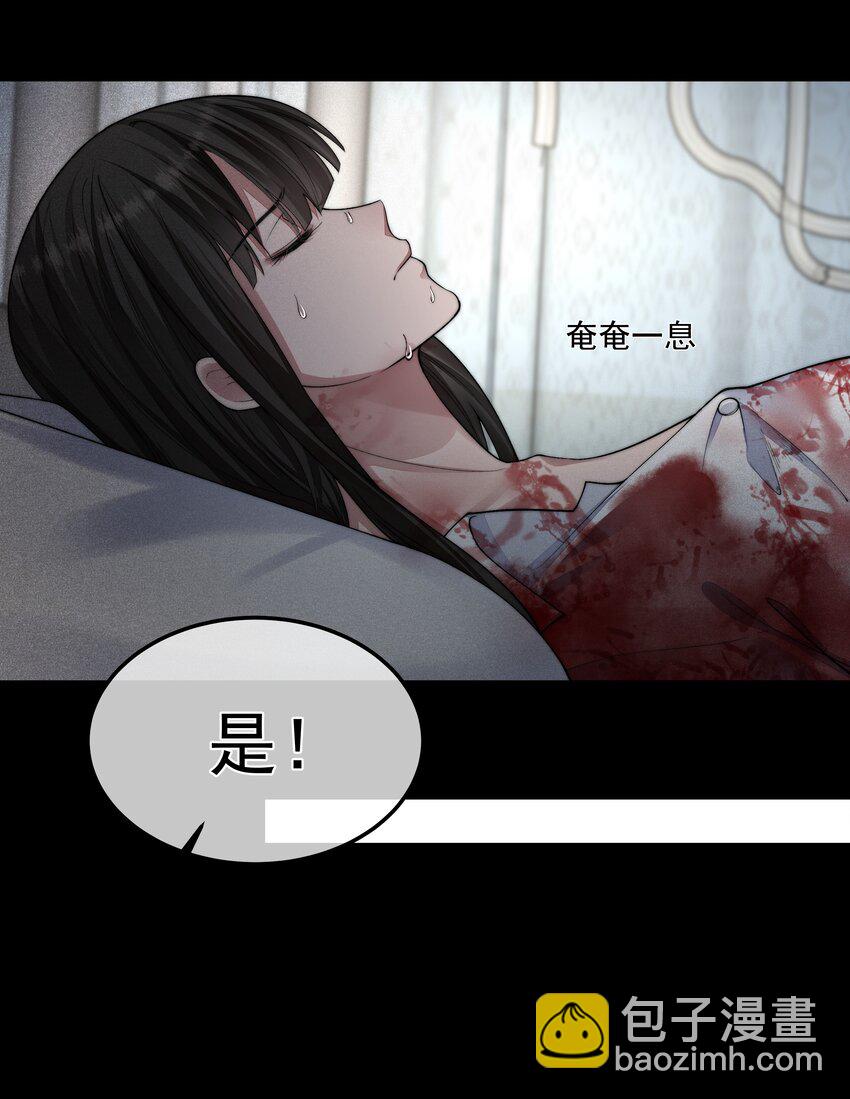 041 尘埃落定(1/2)-第41话
