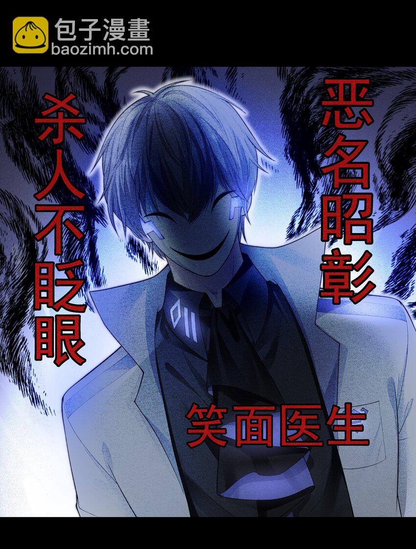 041 尘埃落定(1/2)-第41话