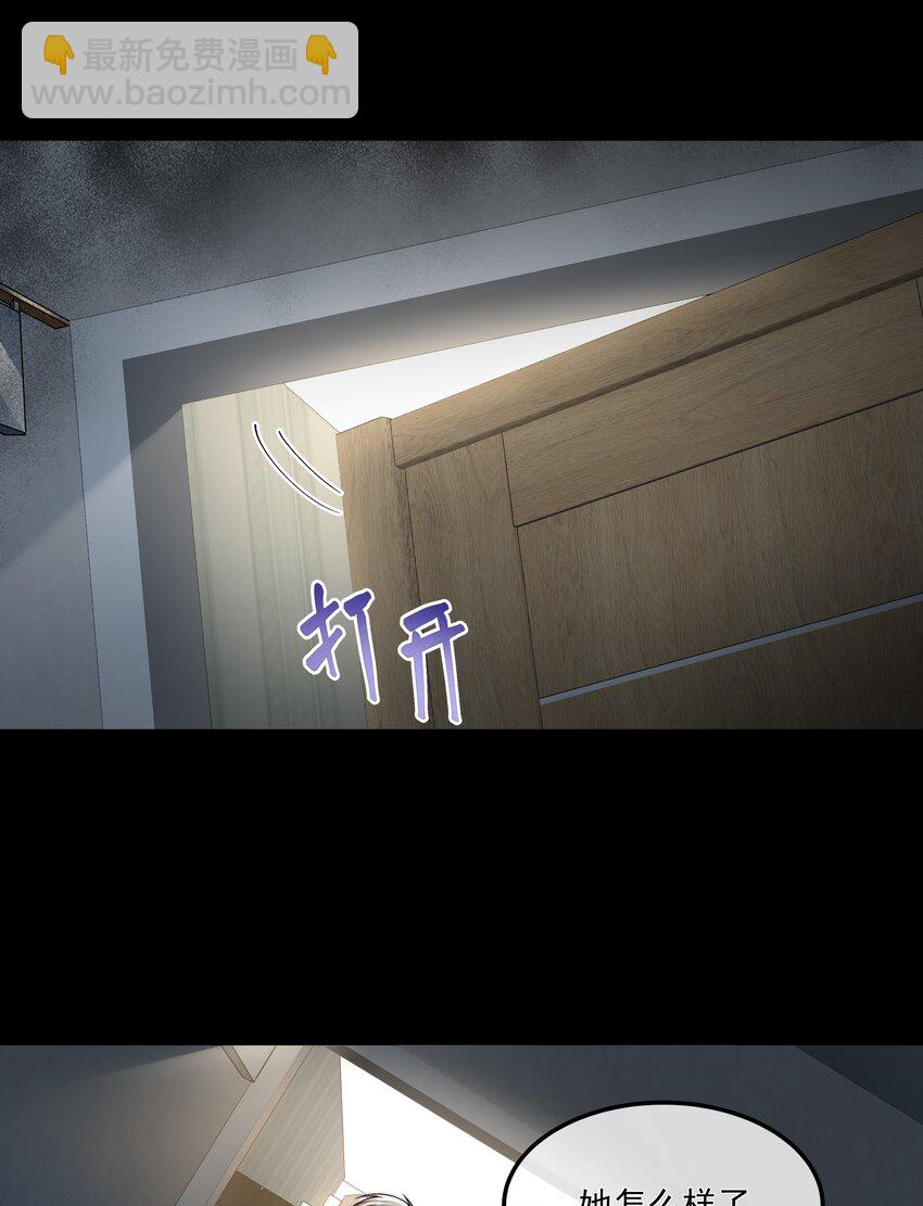 043 我想变强-第43话