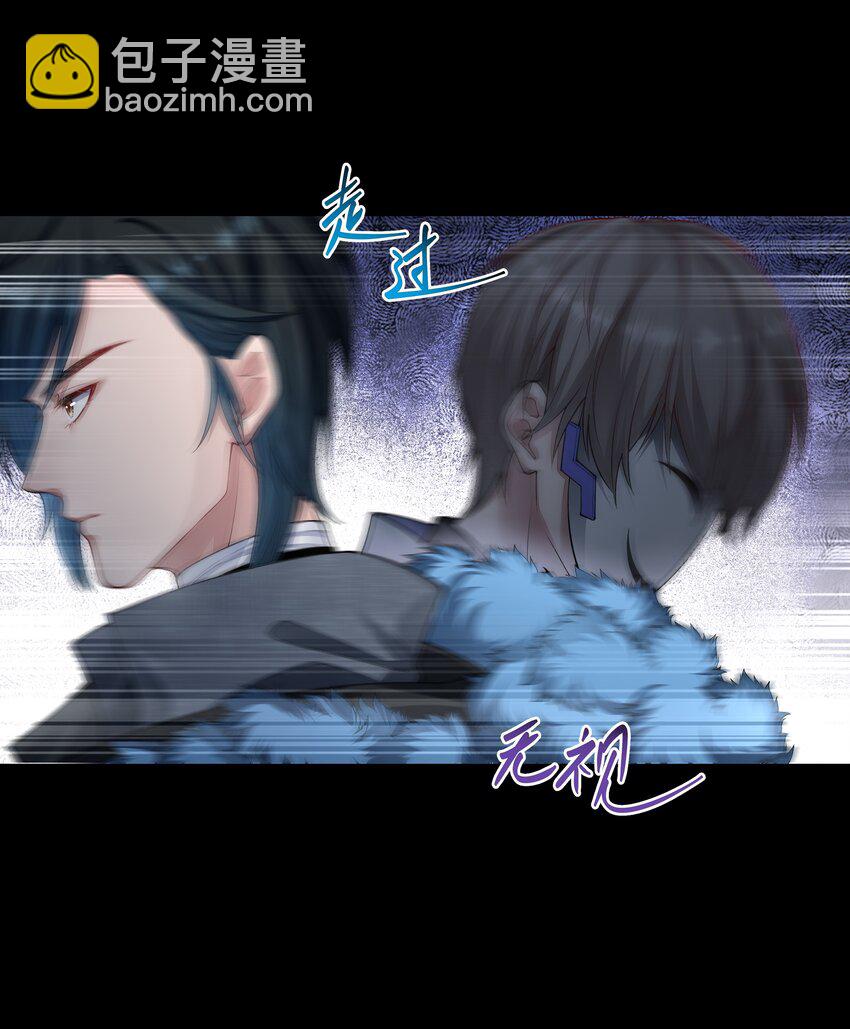 043 我想变强-第43话