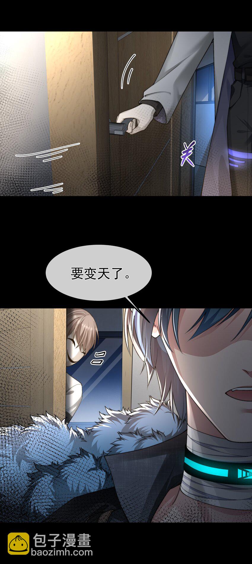 043 我想变强-第43话