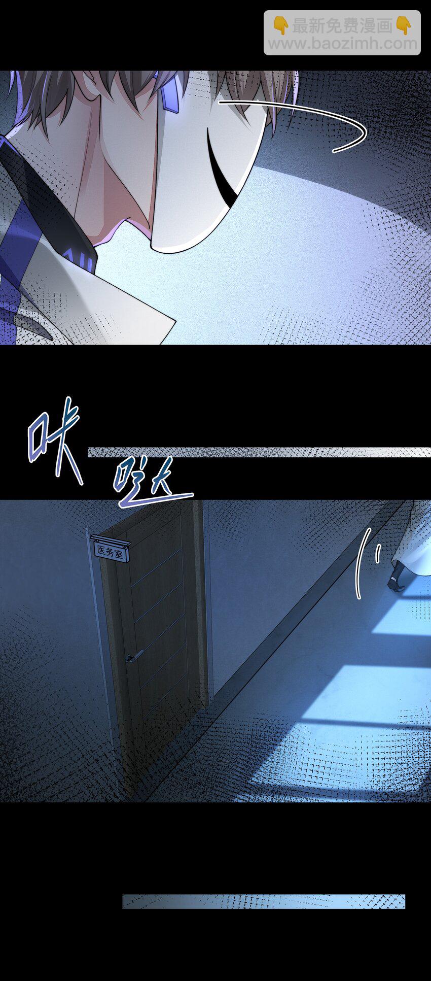 043 我想变强-第43话