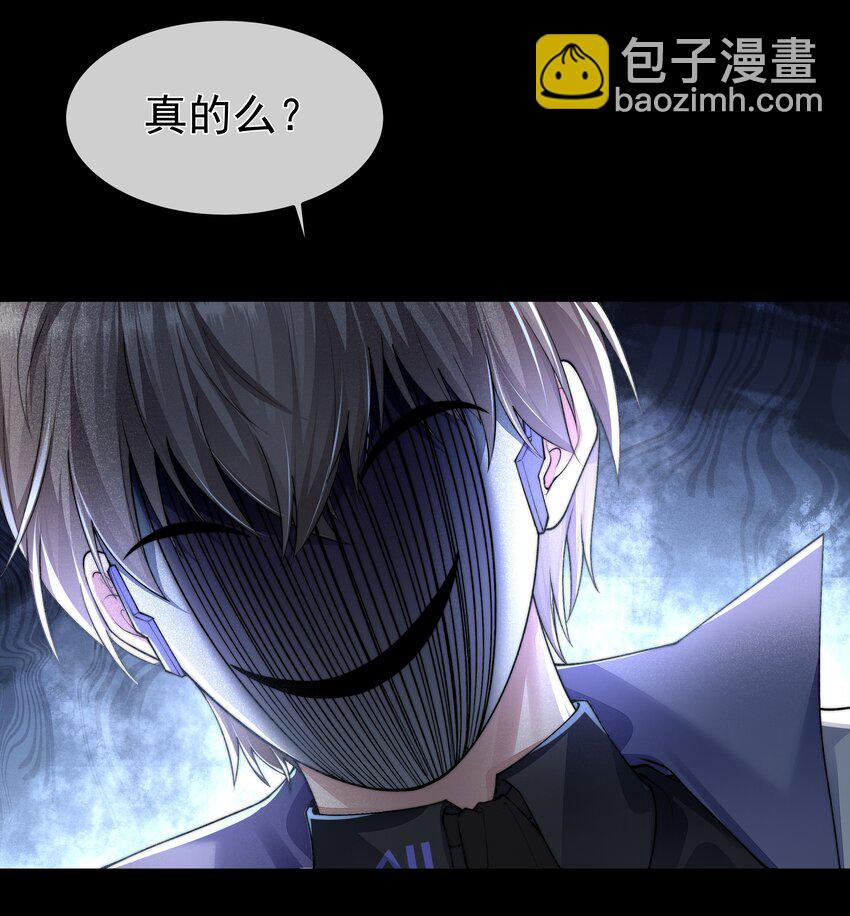 043 我想变强-第43话