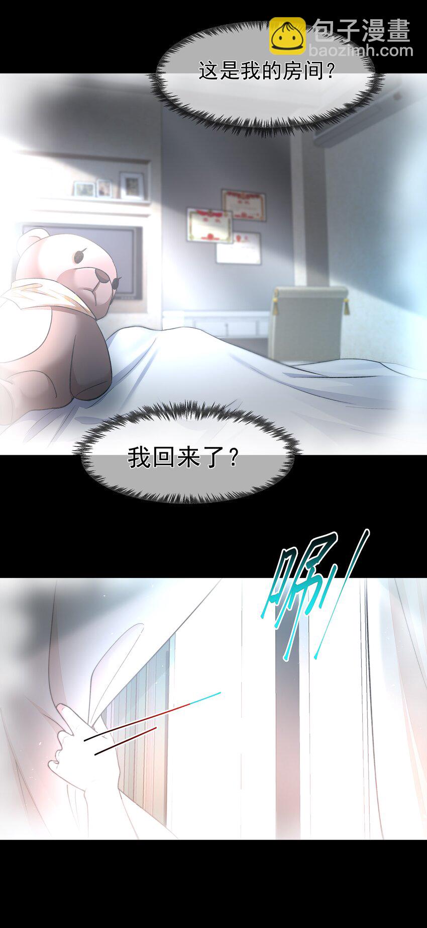 043 我想变强-第43话