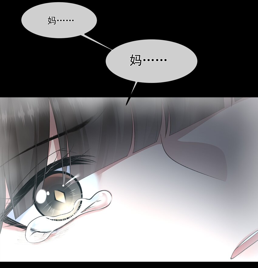 043 我想变强-第43话