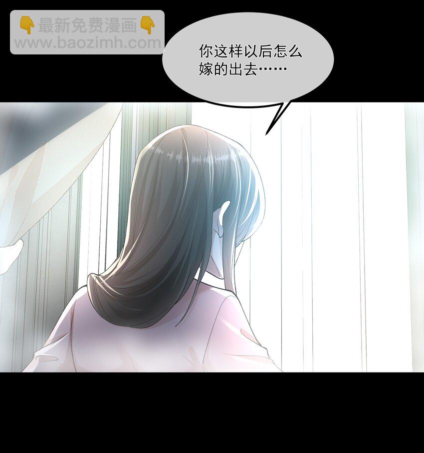043 我想变强-第43话