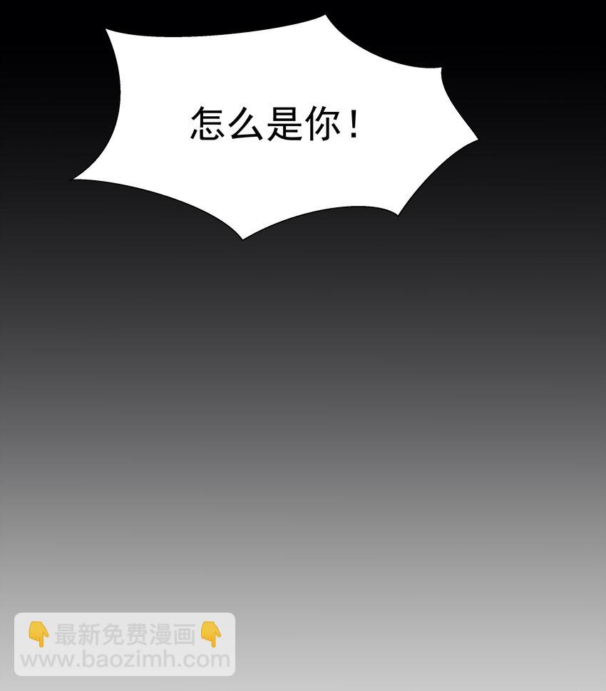 043 我想变强-第43话