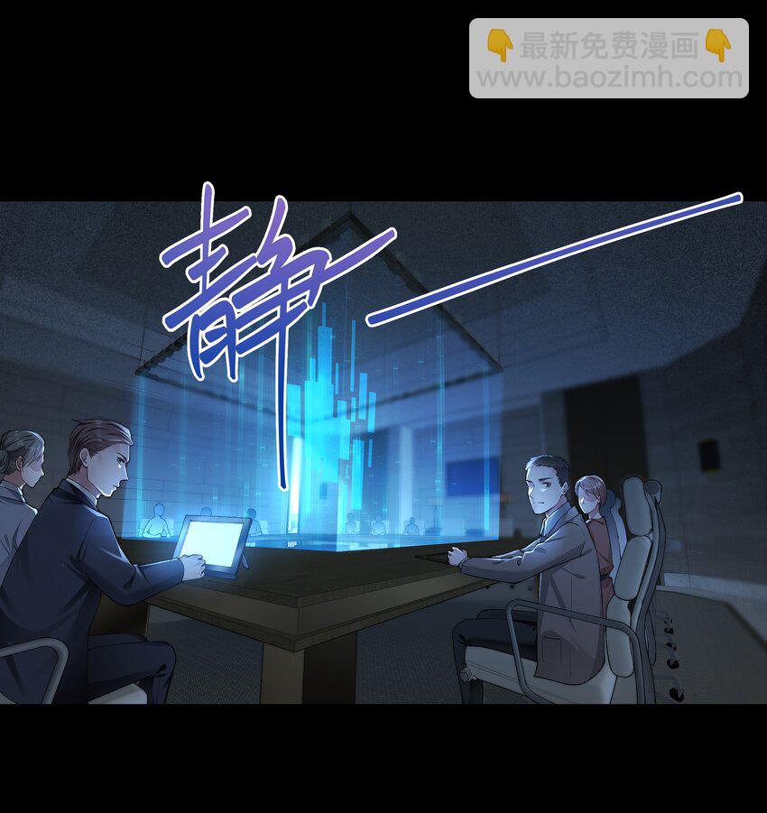 043 我想变强-第43话