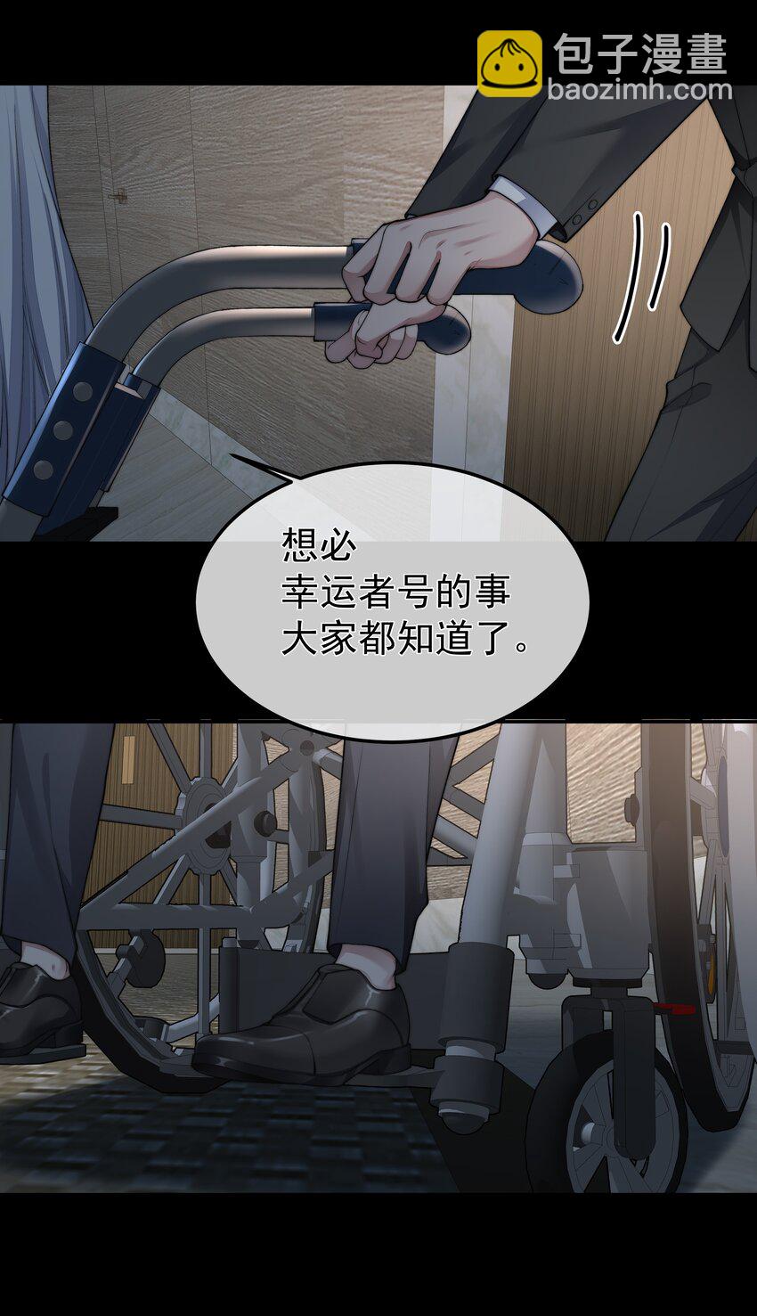 043 我想变强-第43话