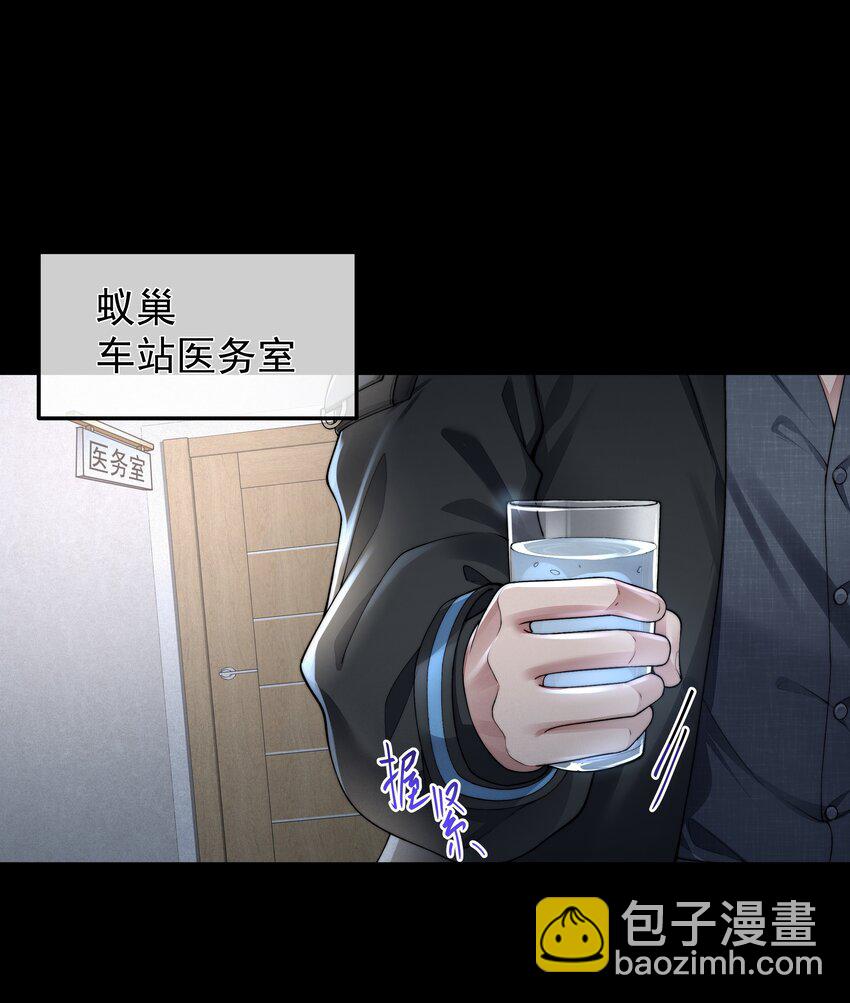 043 我想变强-第43话