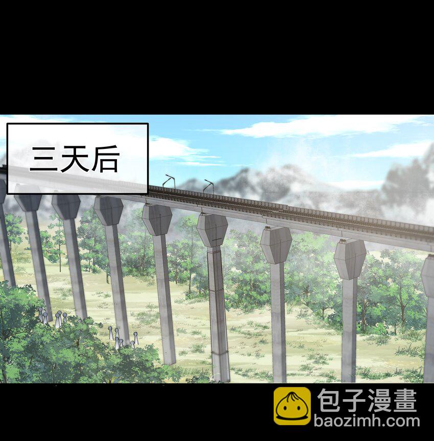045 惹人厌-第45话