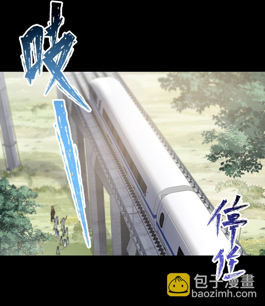 045 惹人厌-第45话