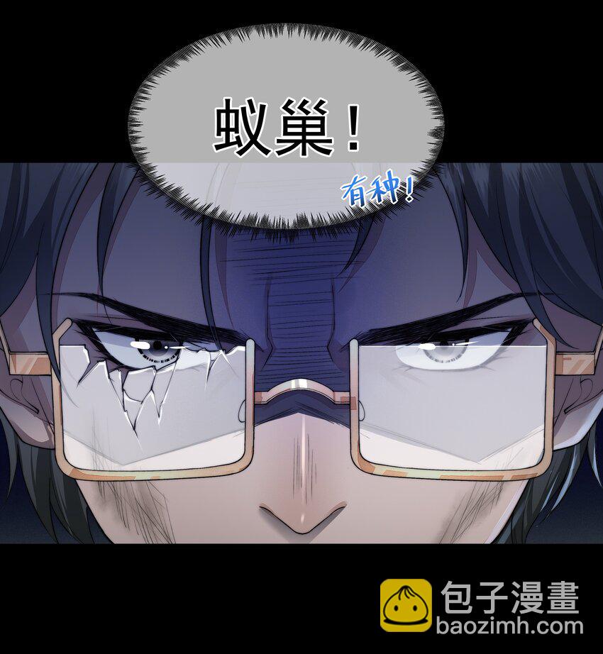 045 惹人厌-第45话
