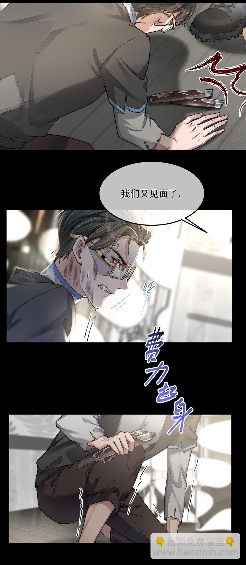 045 惹人厌-第45话