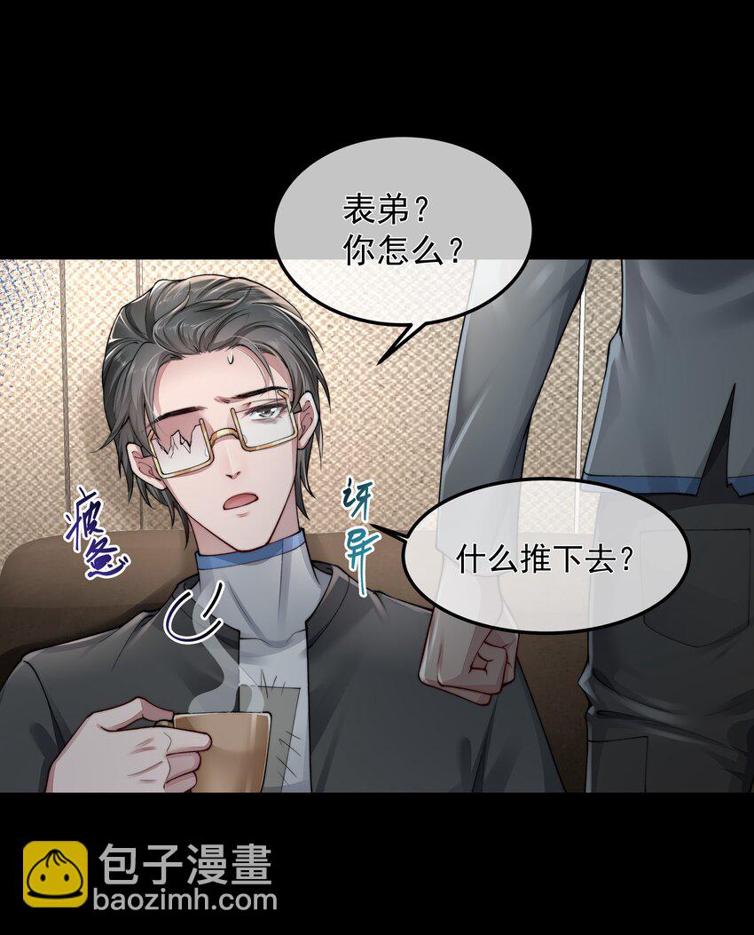047 绝地求生-第47话