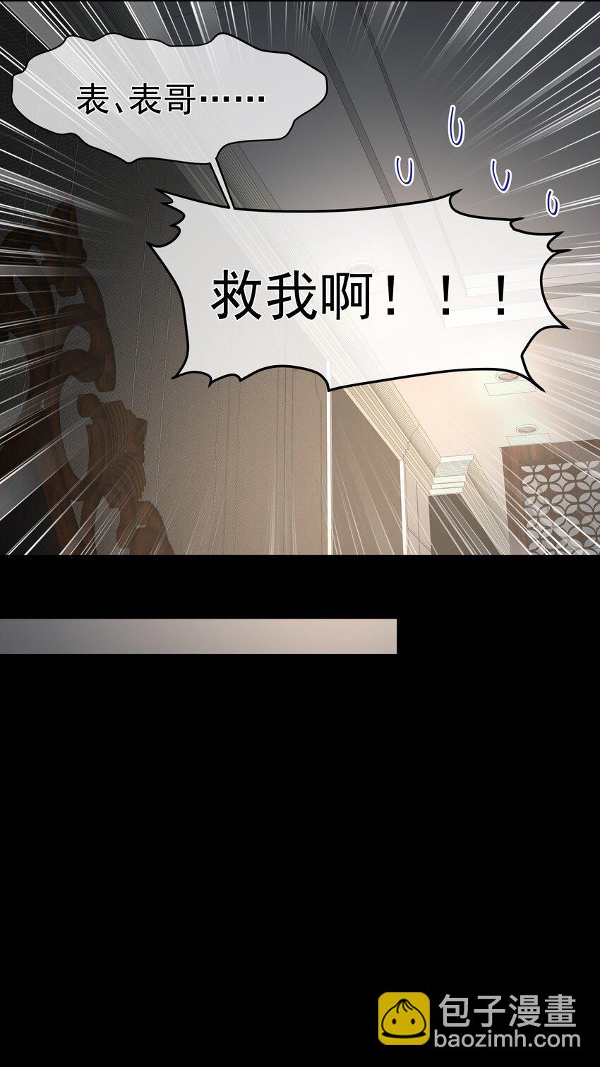 047 绝地求生-第47话