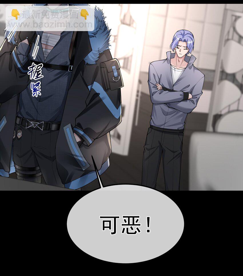 047 绝地求生-第47话