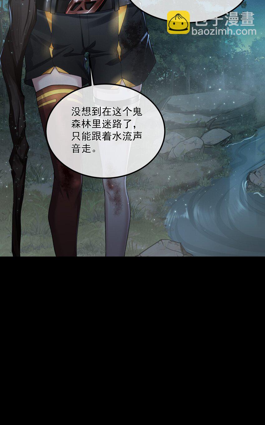 047 绝地求生-第47话
