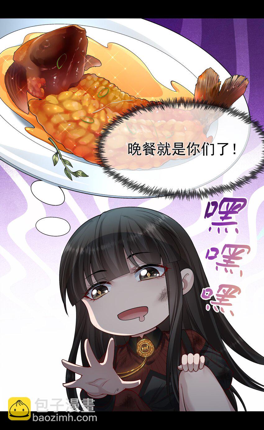 047 绝地求生-第47话
