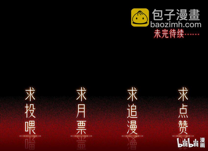 047 绝地求生-第47话