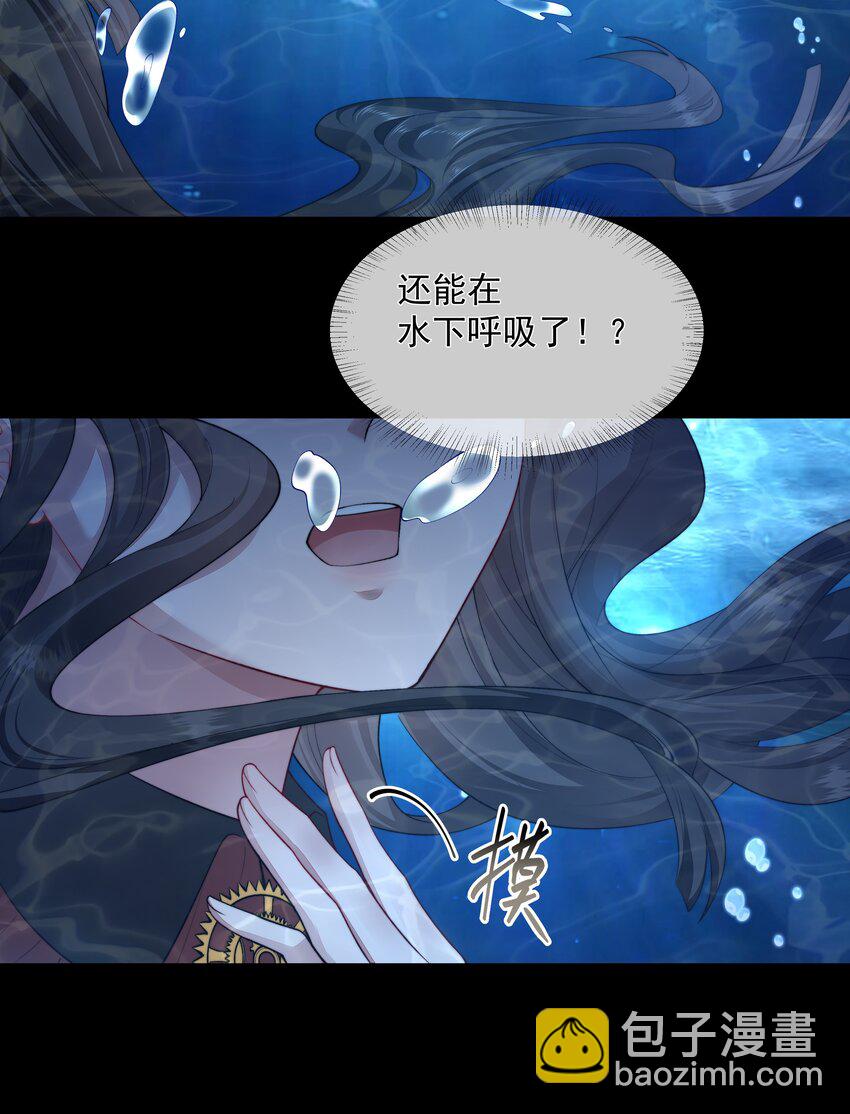 049 解锁新技能-第49话