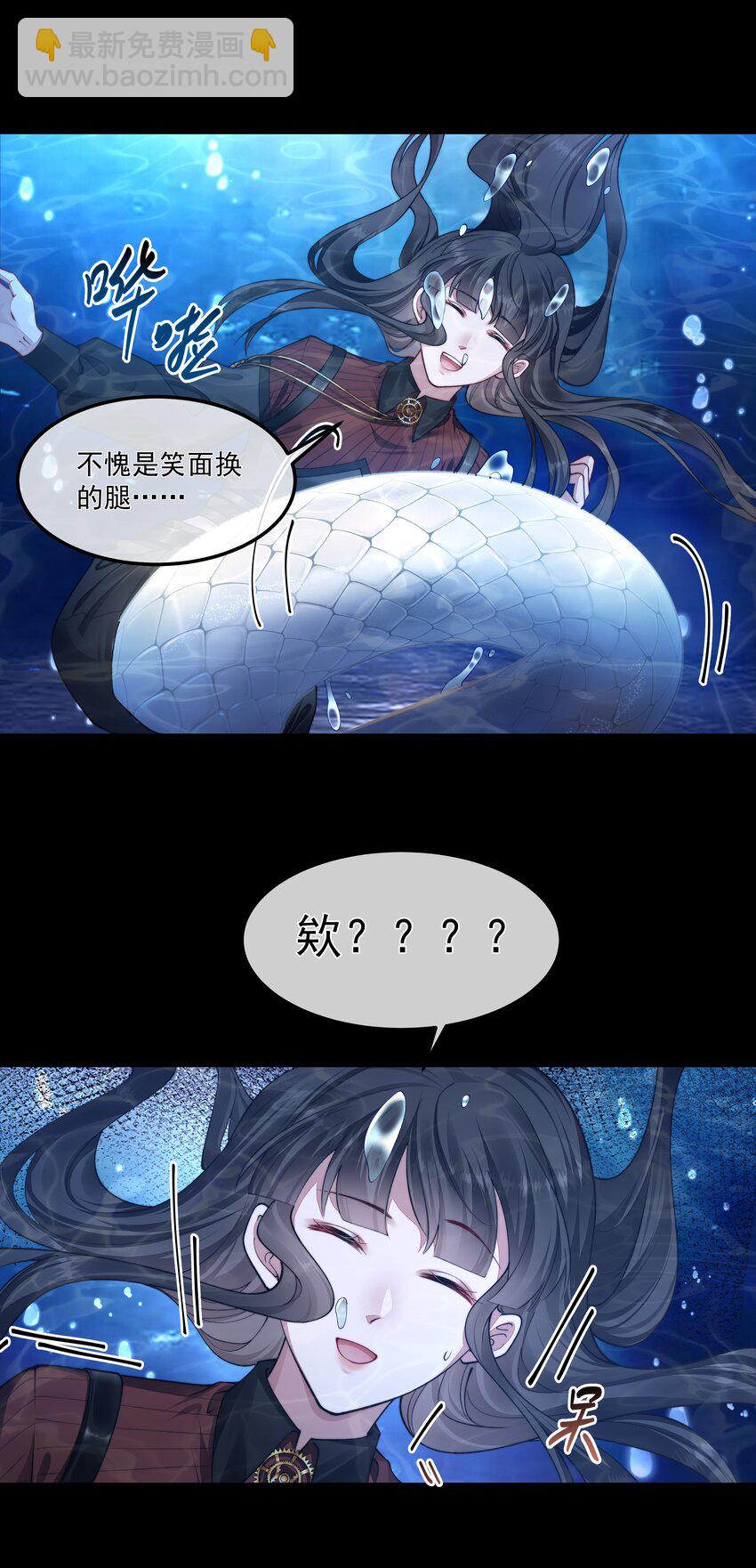 049 解锁新技能-第49话