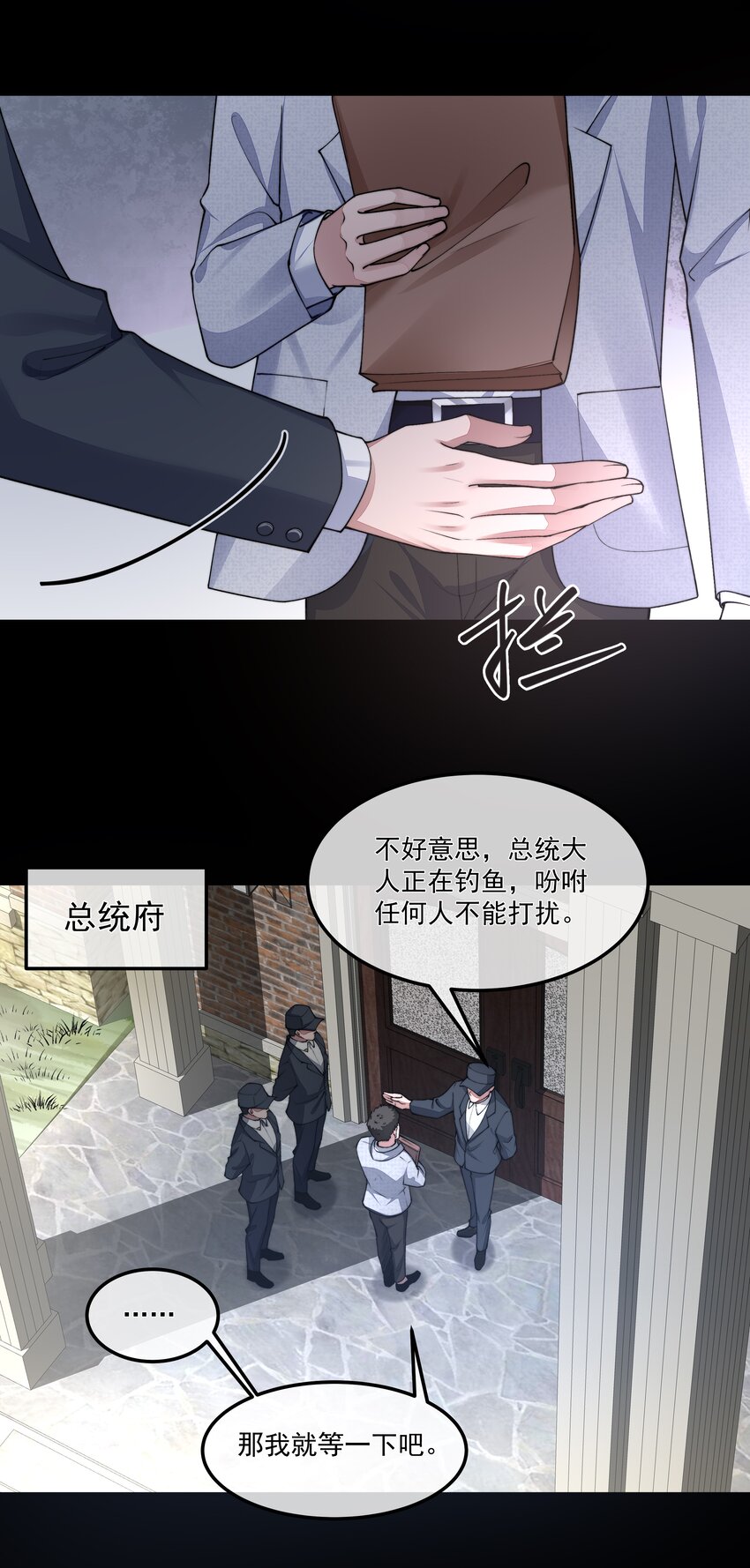 049 解锁新技能-第49话