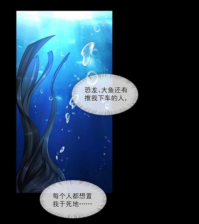049 解锁新技能-第49话