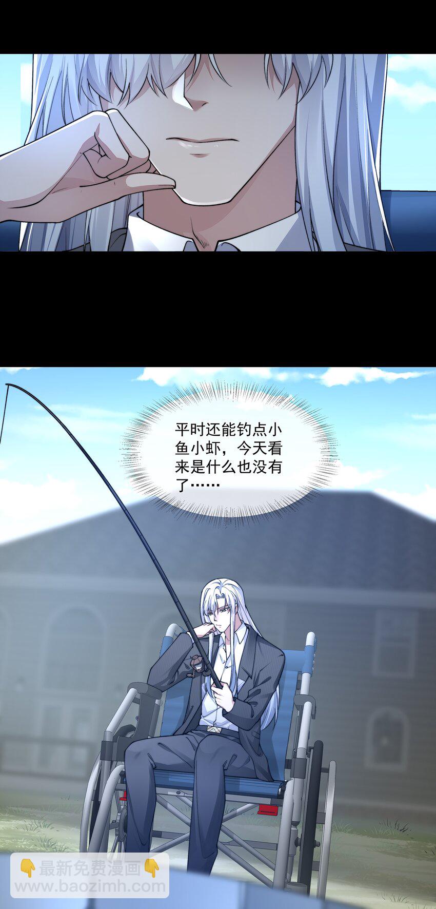 049 解锁新技能-第49话