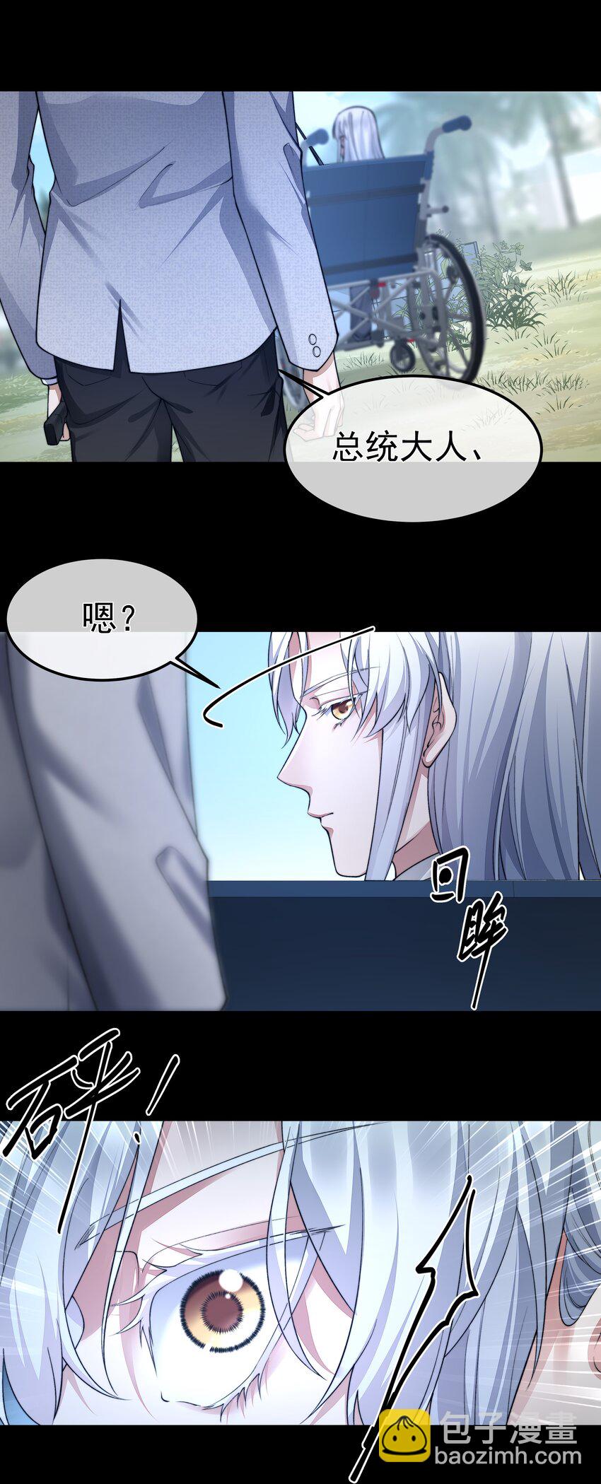 049 解锁新技能-第49话