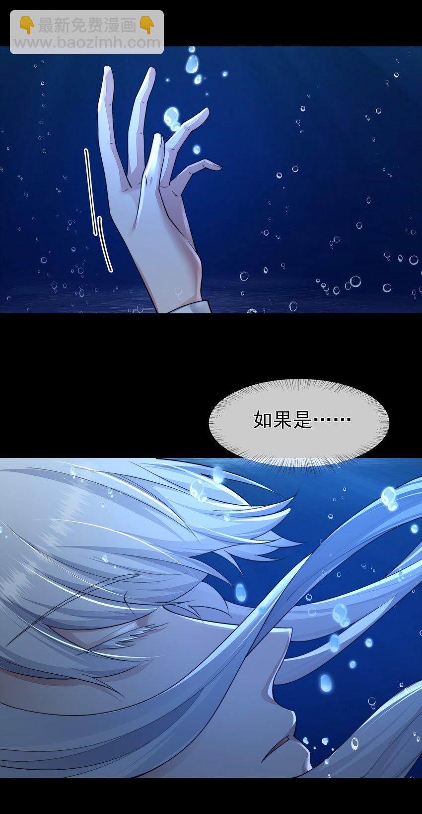 049 解锁新技能-第49话