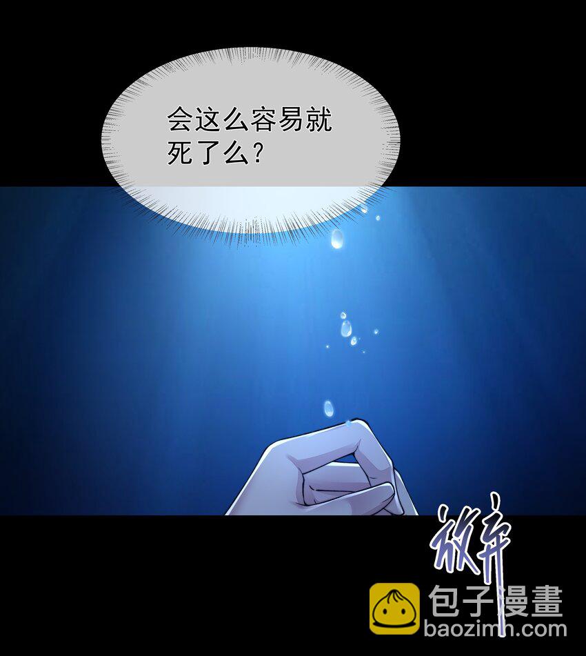 049 解锁新技能-第49话