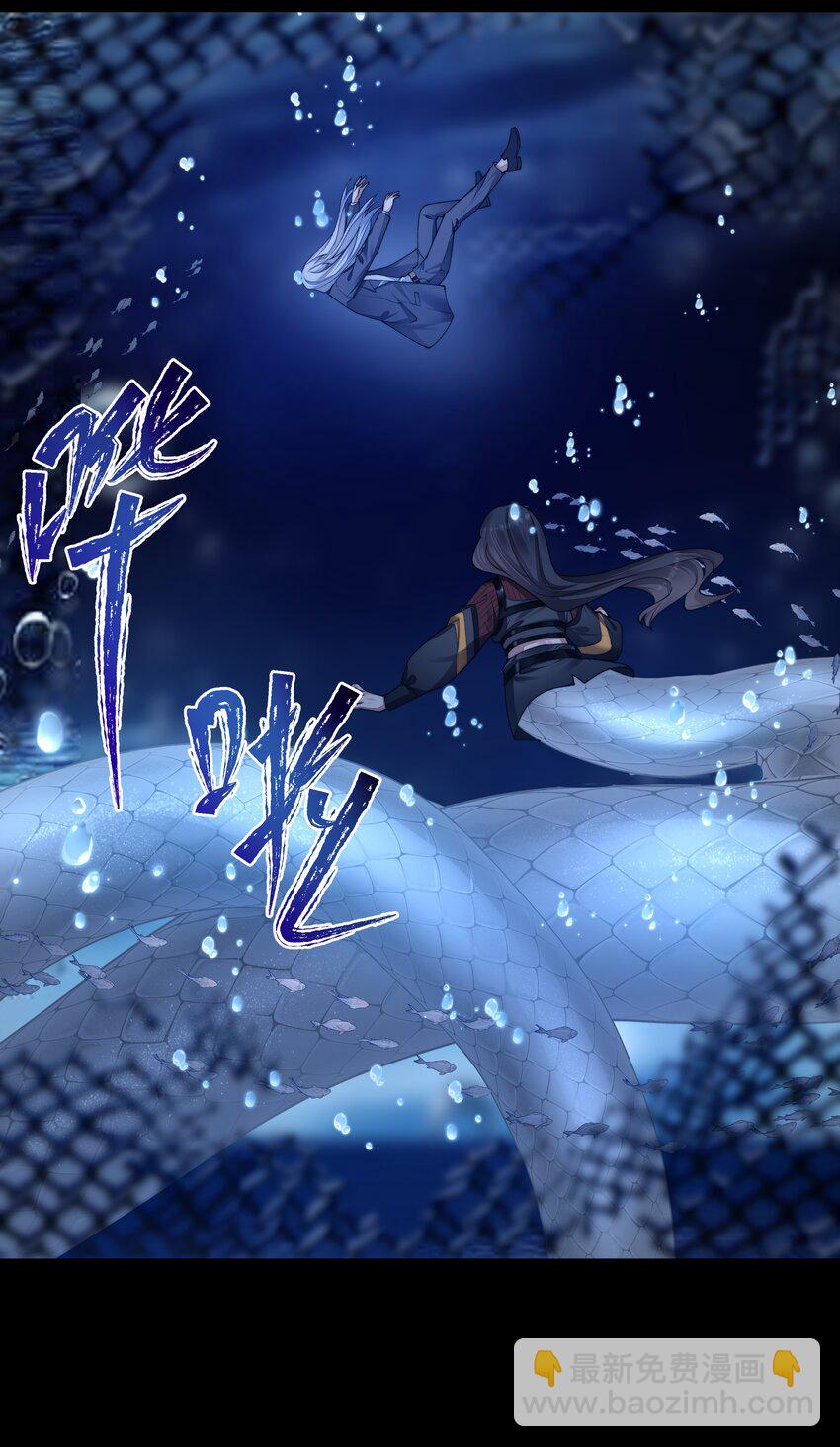 049 解锁新技能-第49话