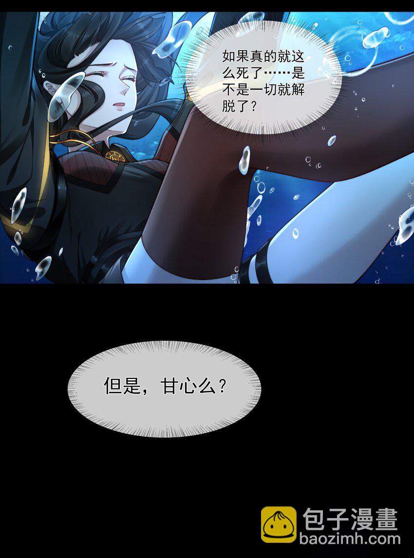 049 解锁新技能-第49话