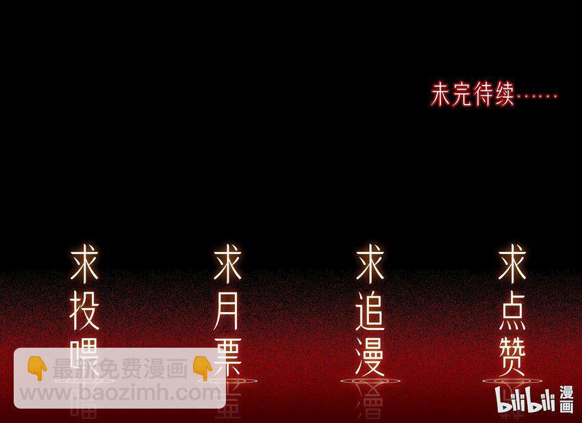 049 解锁新技能-第49话