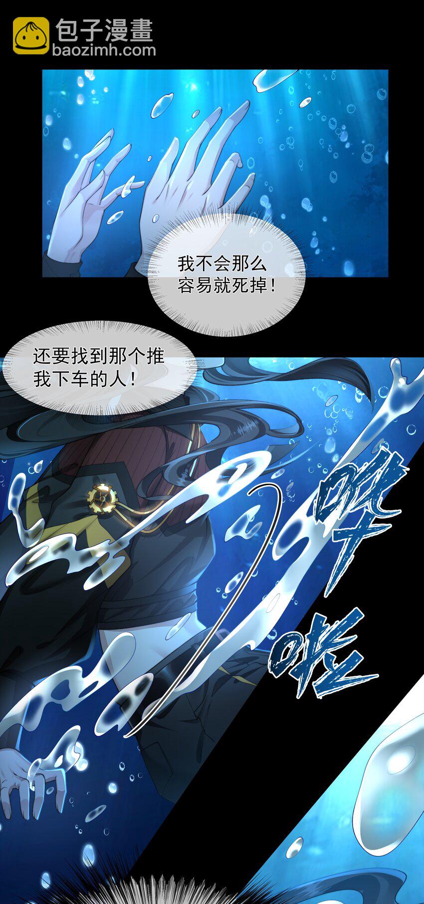 049 解锁新技能-第49话