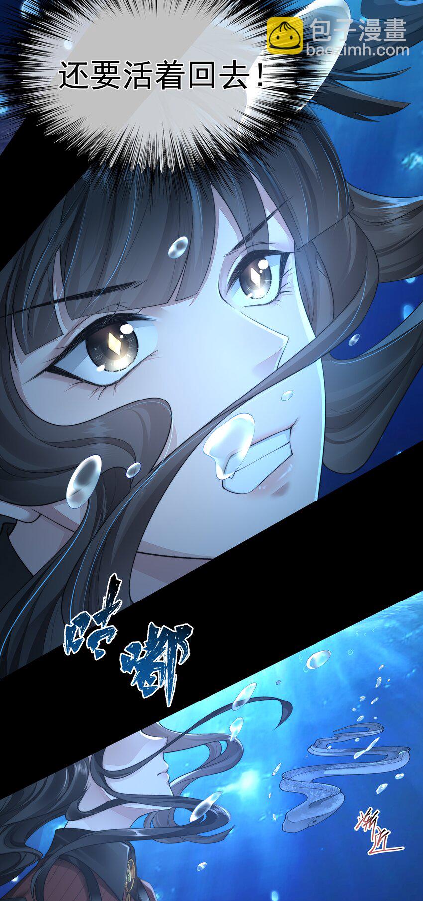 049 解锁新技能-第49话
