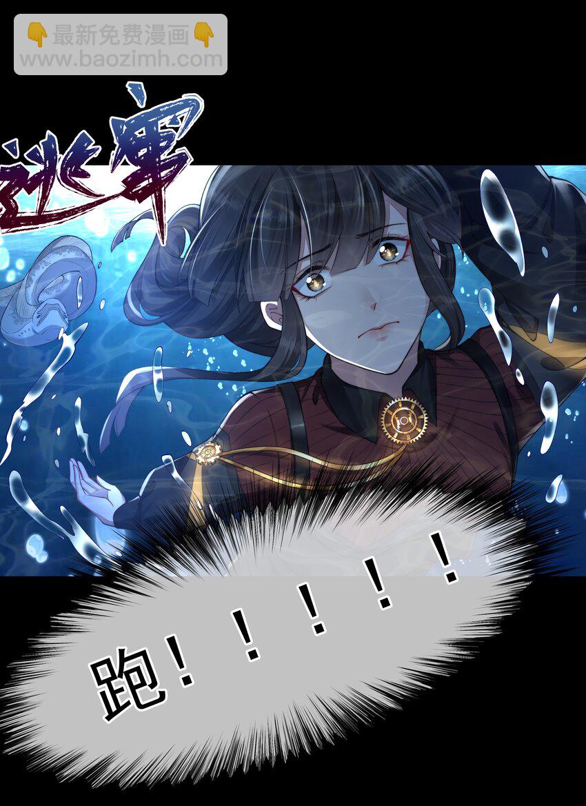 049 解锁新技能-第49话