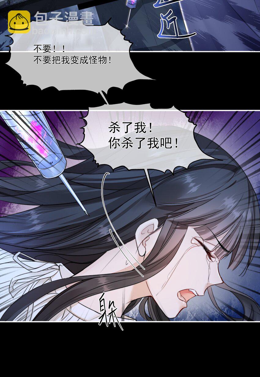 005 爱丽丝-第5话