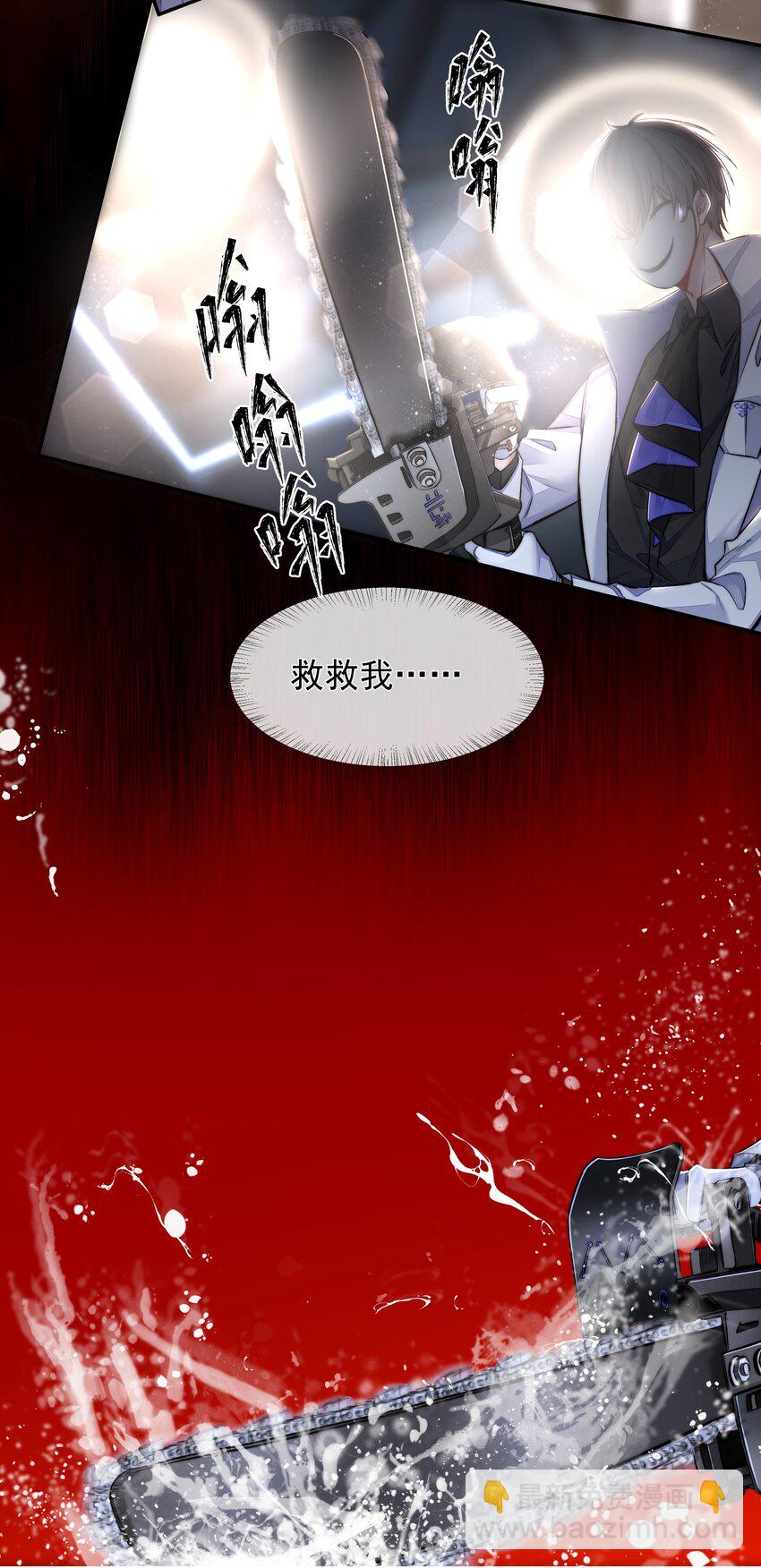 005 爱丽丝-第5话