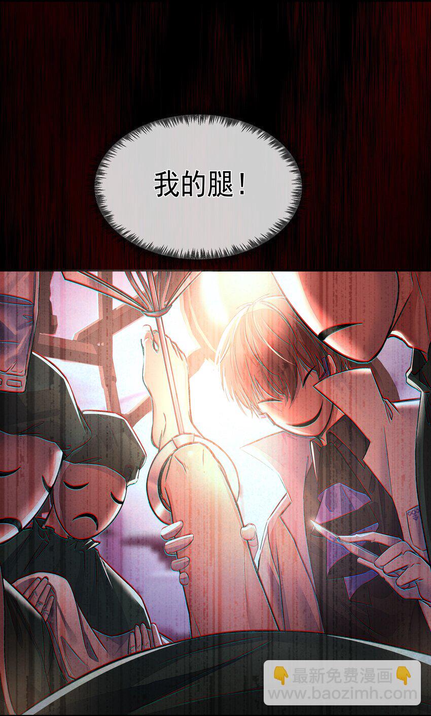 005 爱丽丝-第5话