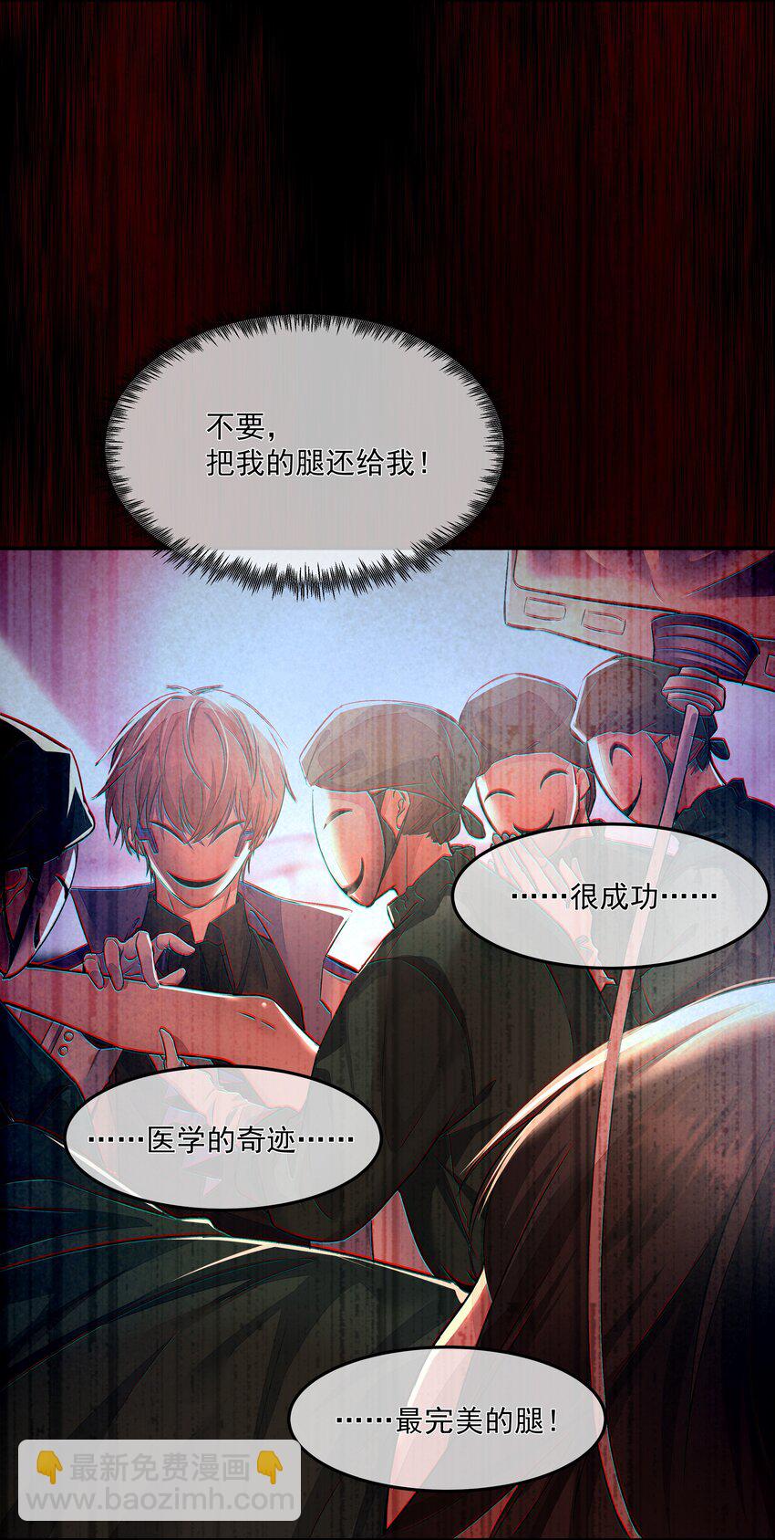 005 爱丽丝-第5话