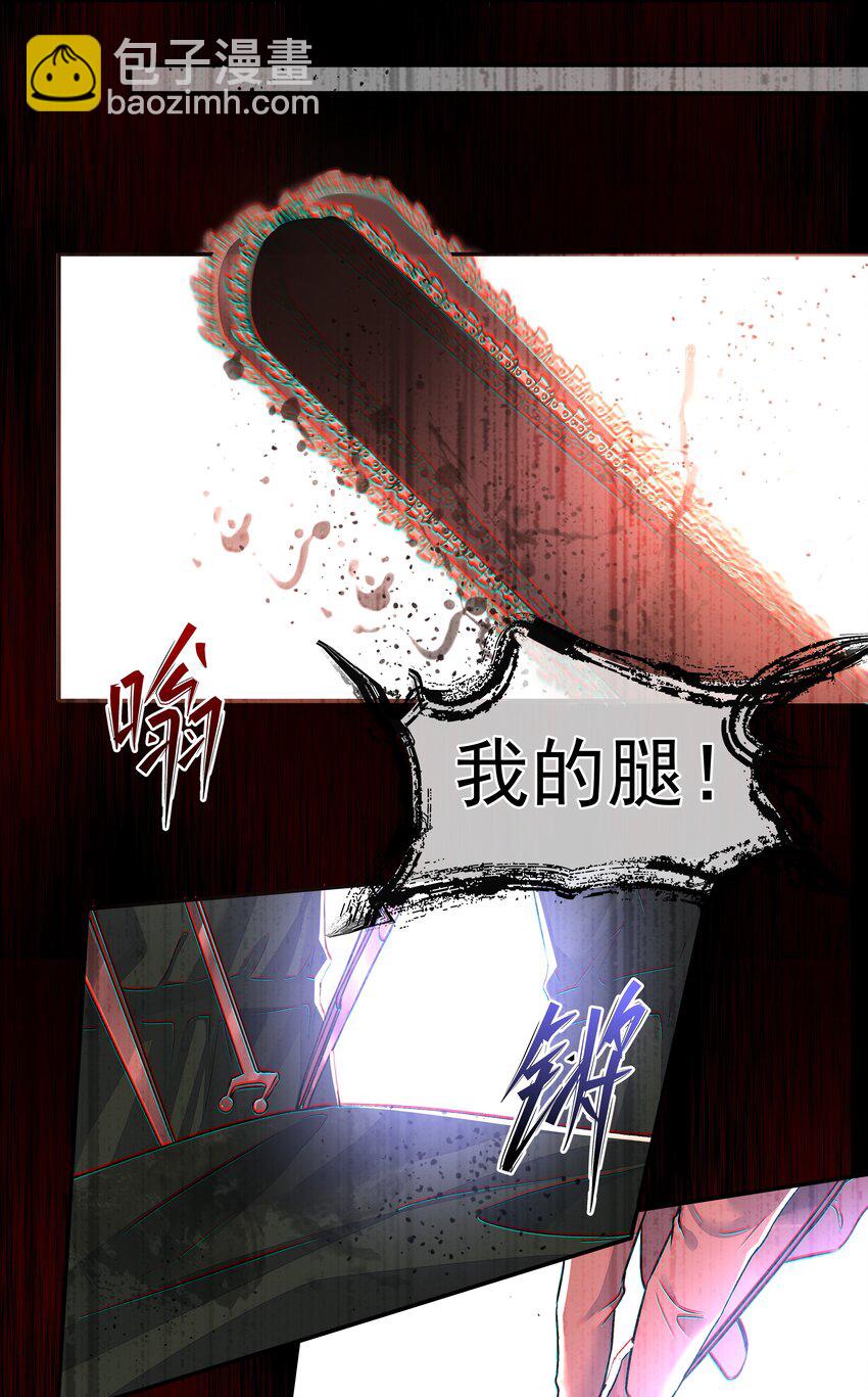 005 爱丽丝-第5话