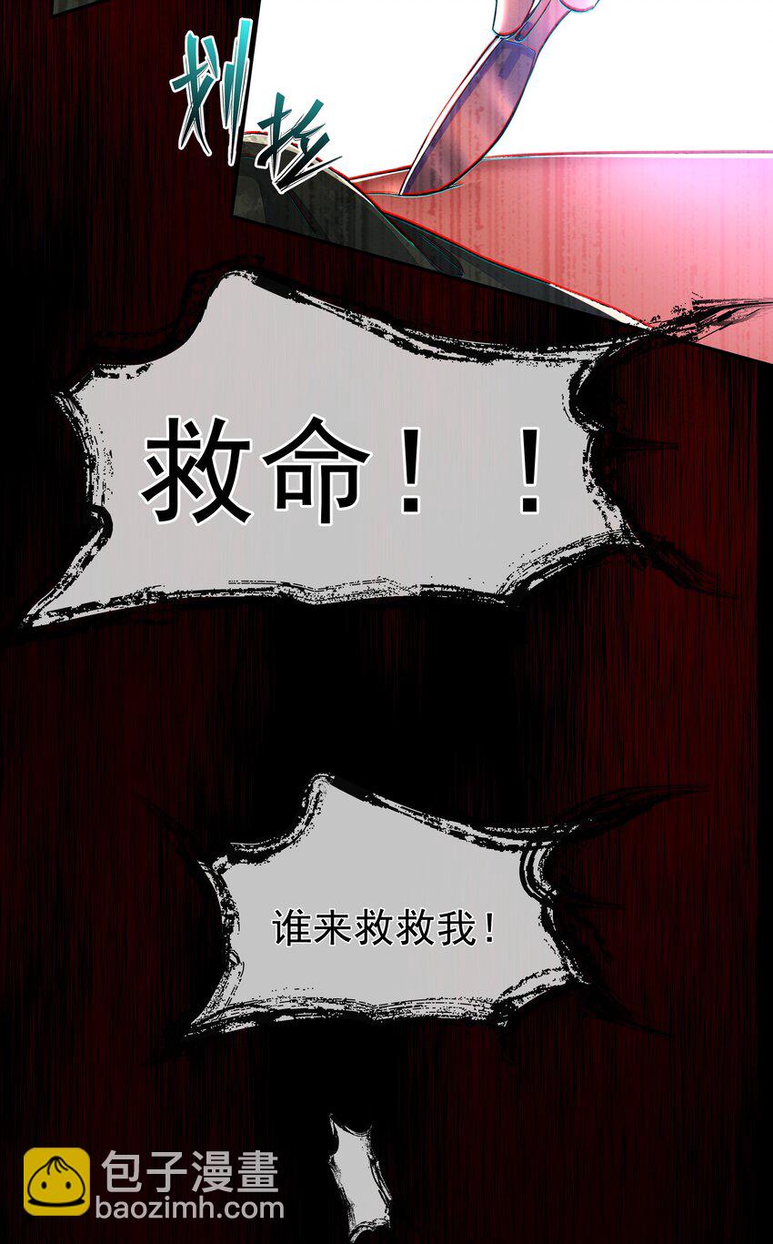 005 爱丽丝-第5话