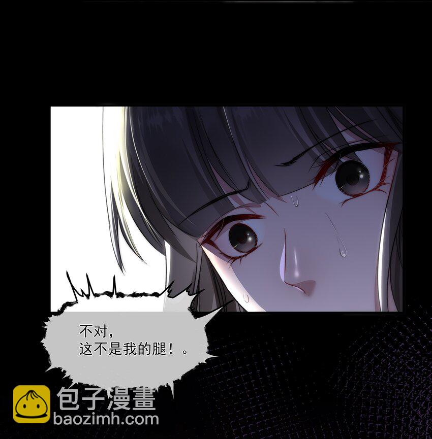005 爱丽丝-第5话