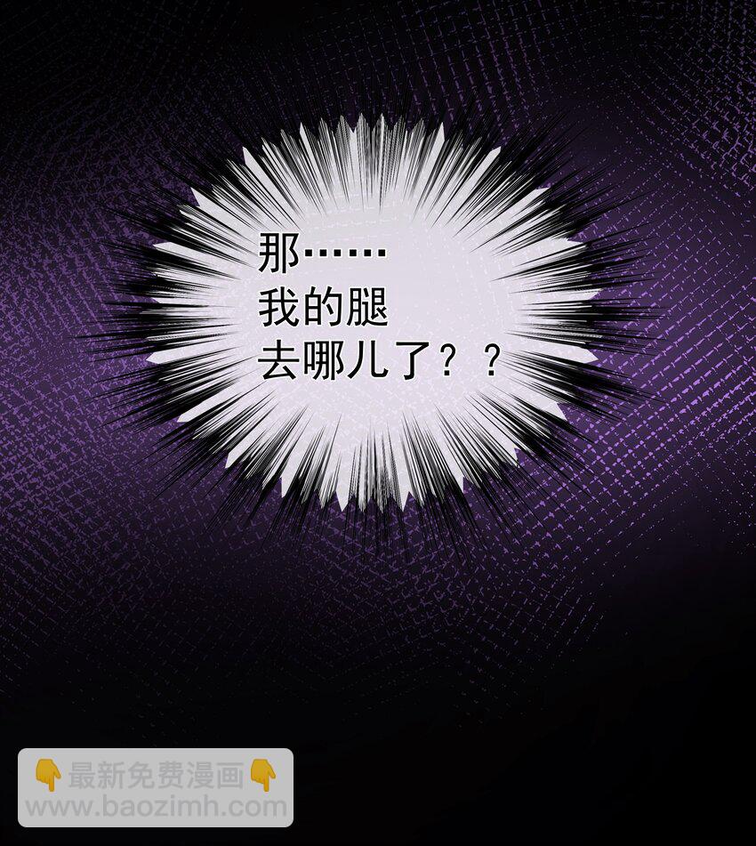 005 爱丽丝-第5话