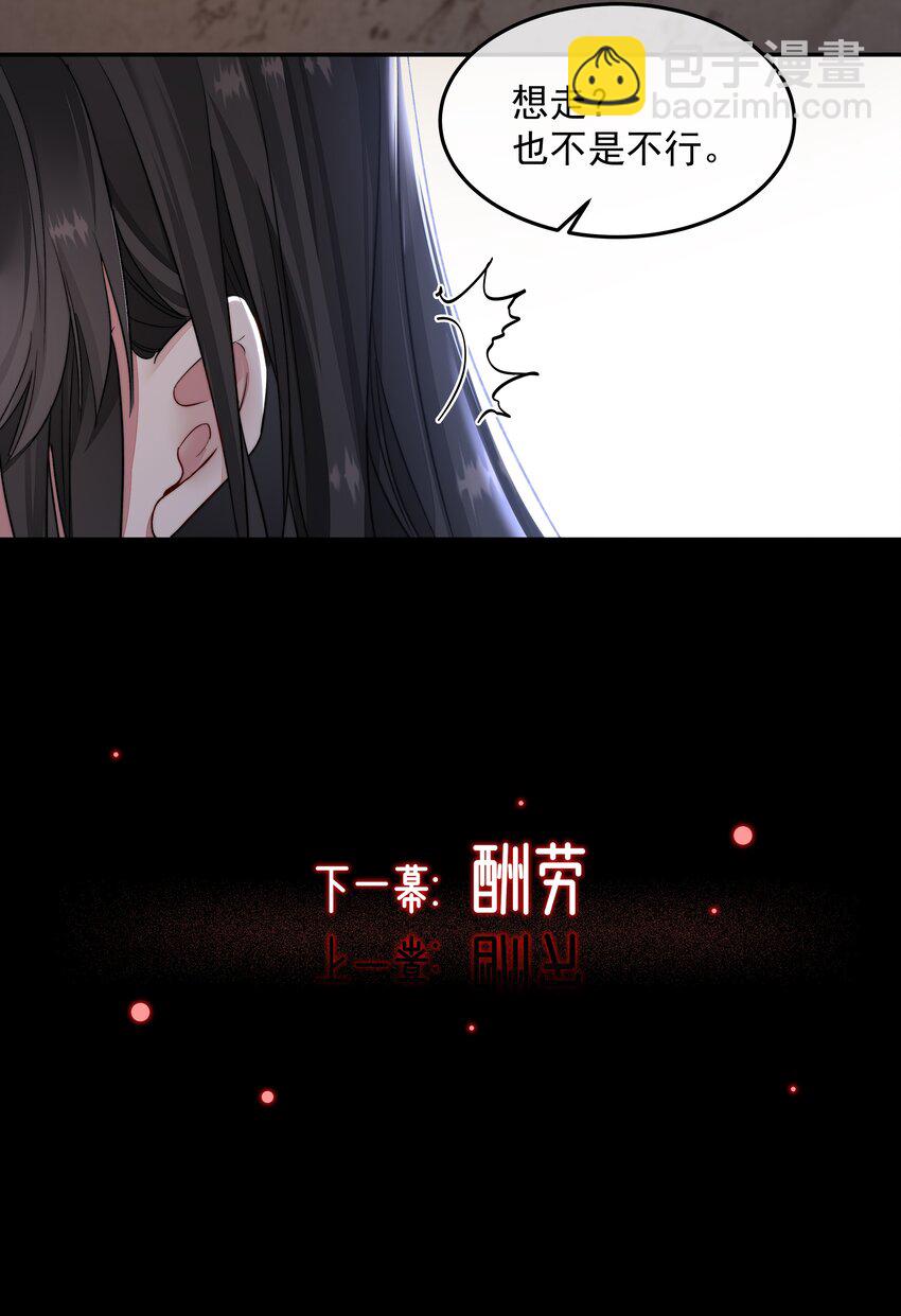 005 爱丽丝-第5话