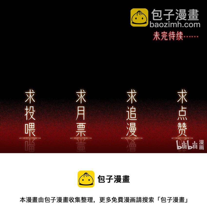 005 爱丽丝-第5话
