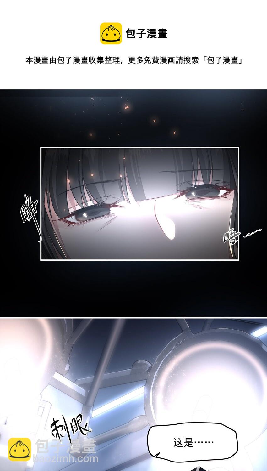 005 爱丽丝-第5话